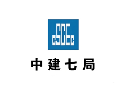 中建七局