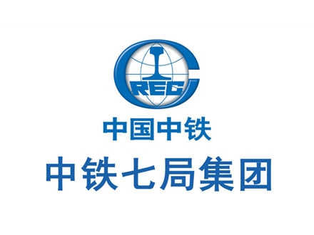 中铁七局