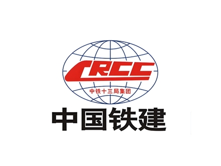 中国铁建